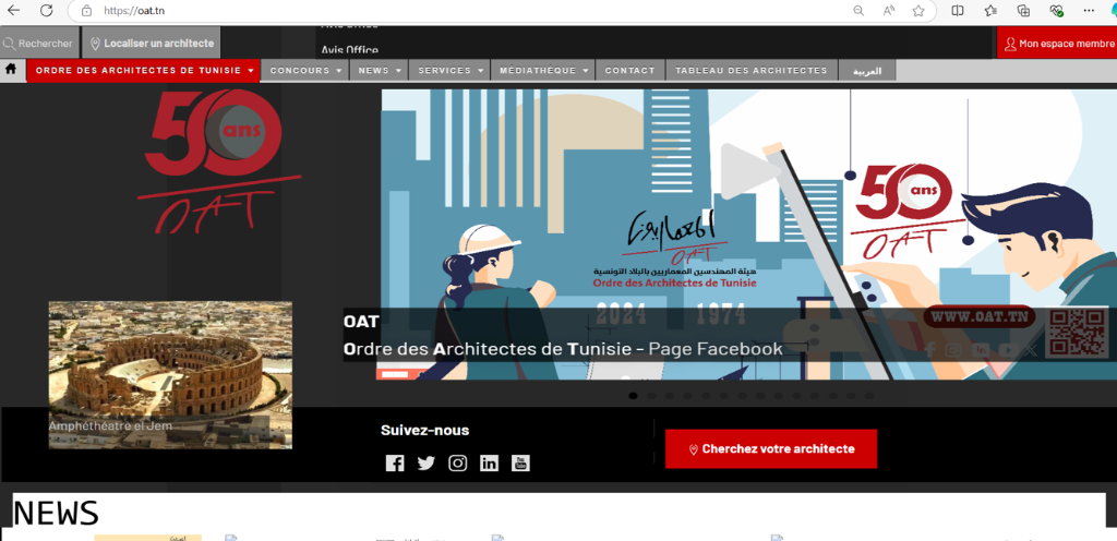 OAT Website
